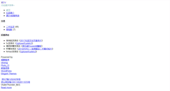 Desktop Screenshot of jiandv.net